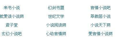 帝王研究所秘密入口